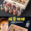 天然水晶 兒童 原石許願瓶 原石礦石 標本 25個礦石標本套裝 水晶石套裝