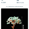 天然 黃水晶 發財樹 琉璃元寶 聚寶盆