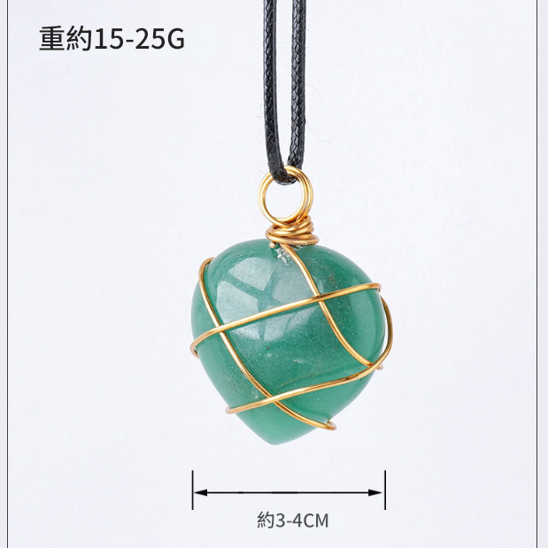天然水晶愛心 纏絲吊墜 心形水晶項鍊 掛件
