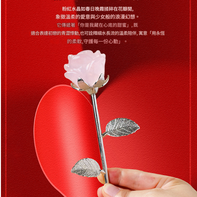 天然 水晶玫瑰花 粉水晶 玫瑰花 擺件