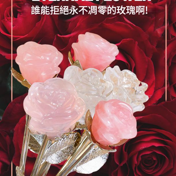 天然 水晶玫瑰花 粉水晶 玫瑰花 擺件