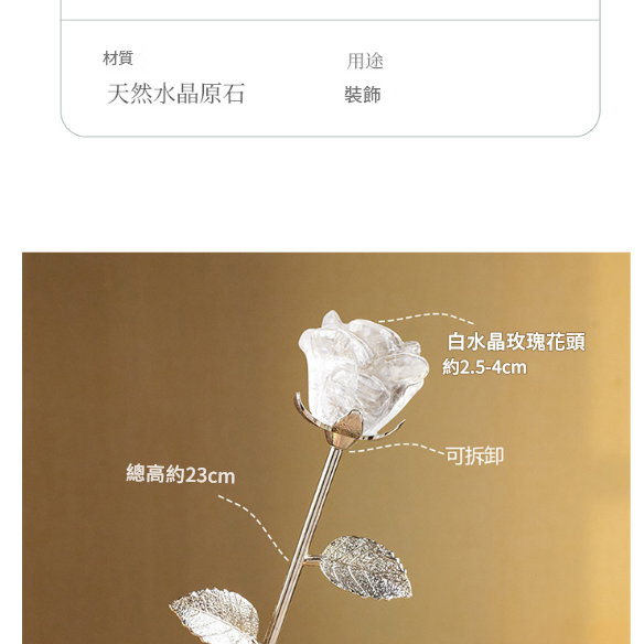 天然 水晶玫瑰花 粉水晶 玫瑰花 擺件