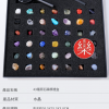 天然水晶 礦標禮盒組 43種礦物標本 兒童教學套盒