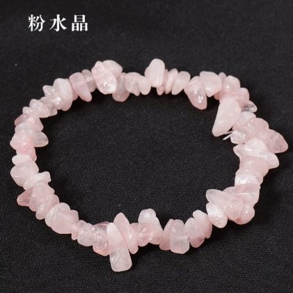 天然 水晶碎石 手鏈