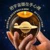 土星水晶球 星空小夜燈 