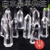 天然白水晶 水晶柱 六稜單尖柱 擺件