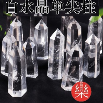 天然白水晶 水晶柱 六稜單尖柱 擺件