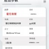 HONEYWELL 1010421 Mach1 隔音耳罩