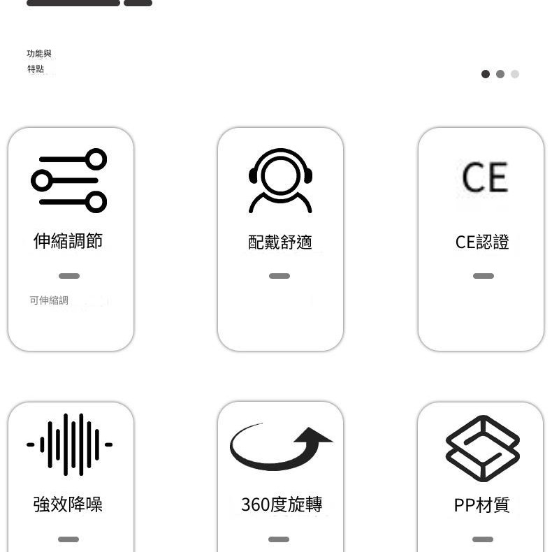 HONEYWELL 1010421 Mach1 隔音耳罩