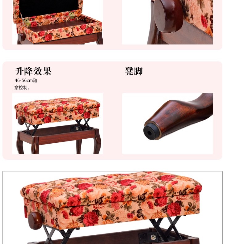 加厚型 高檔古典布藝 升降鋼琴凳 帶琴箱 
