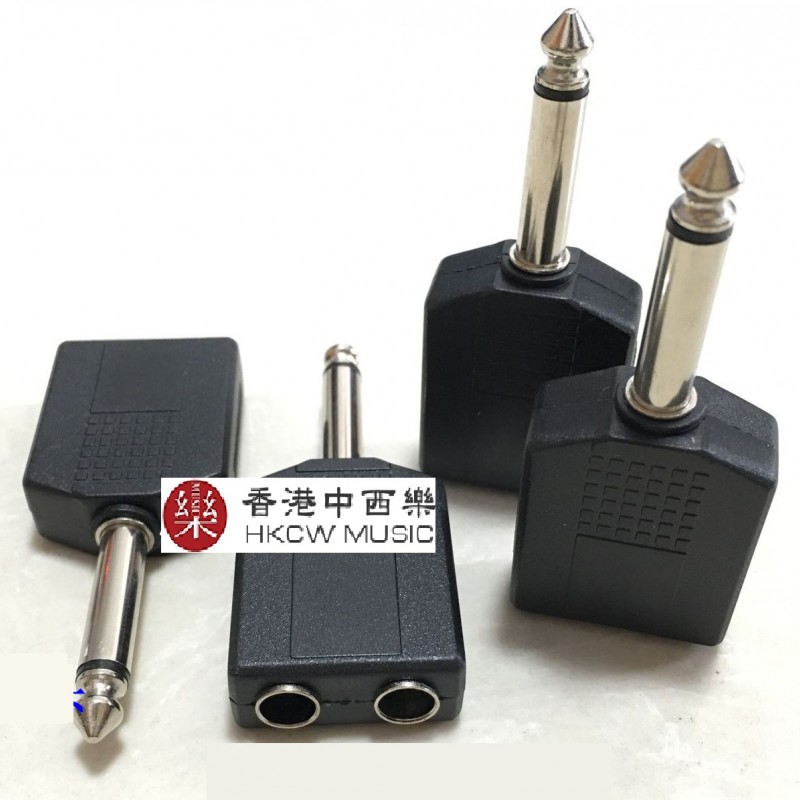 單聲道 6.5 1分2音頻分頭 轉接頭