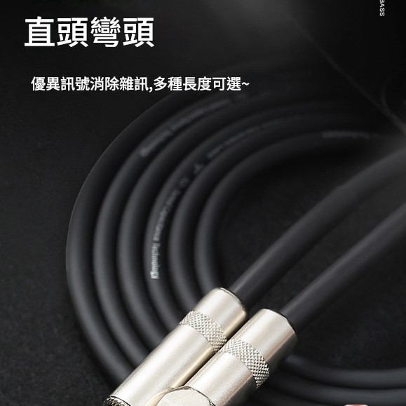 CR 3米 結他音頻 降噪連接線 Jack Cable 6.35 直彎頭 結他線 6.5音頻線