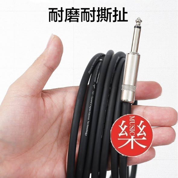 CR 3米 結他音頻 降噪連接線 Jack Cable 6.35 直彎頭 結他線 6.5音頻線