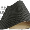 1米X1米 5CM 厚 复合 帶背膠 隔音 波浪棉 