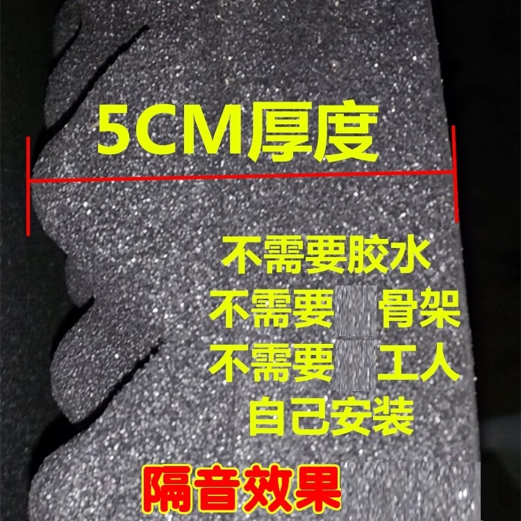 1米X1米 5CM 厚 复合 帶背膠 隔音 波浪棉 