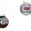  隔音 吸音棉 噴膠