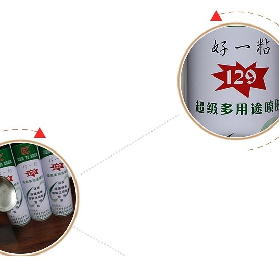 隔音 吸音棉 噴膠