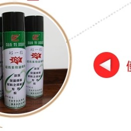  隔音 吸音棉 噴膠