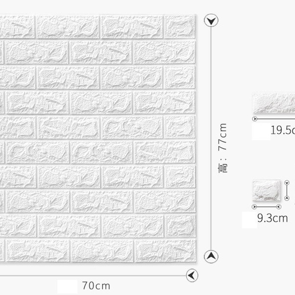 3D 立體 彈性磚牆貼