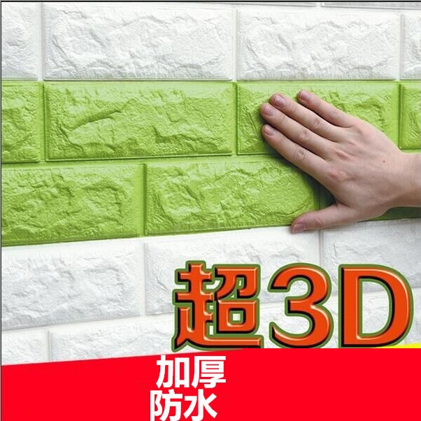 3D 立體鈄磚紋款 彈性磚牆貼