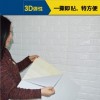 3D 立體鈄磚紋款 彈性磚牆貼