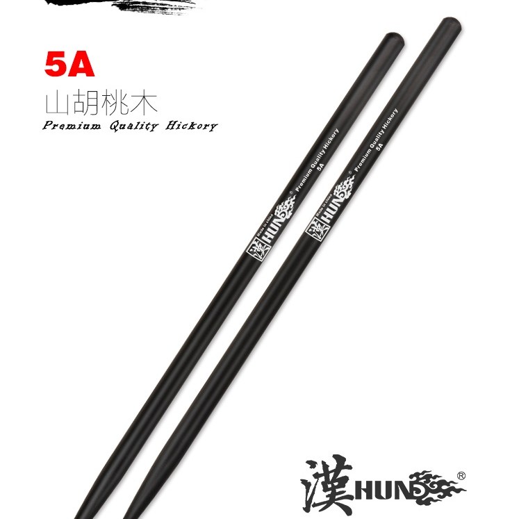 漢旗 5A 7A 鼓棍