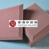 6CM 方磚形 平面 帶背膠 隔音 吸音棉 50X50CM