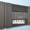2米組合 牆壁組合型 隔音吸音棉 