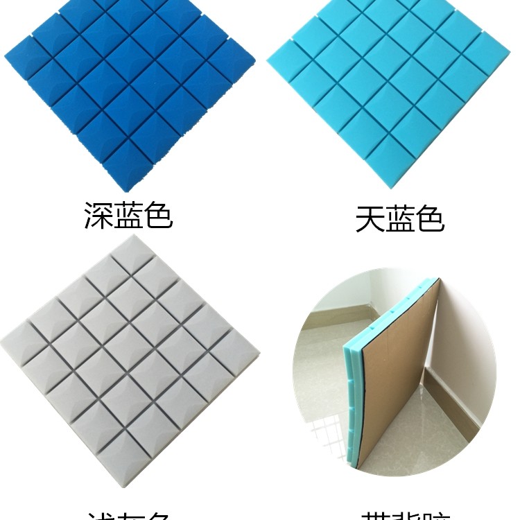 6CM 帶背膠 方形 隔音 吸音棉 50X50CM
