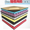 6CM厚 金字塔 帶背膠 隔音 吸音棉 50X50CM