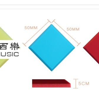 5CM厚 方磚形 平面 隔音 吸音棉 50X50CM