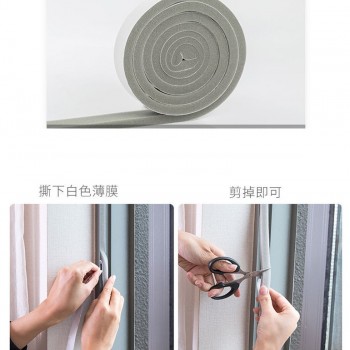 門窗縫隙 密封條 隔音門條 (2米一卷裝)