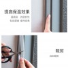門窗縫隙 密封條 隔音門條 (2米一卷裝)