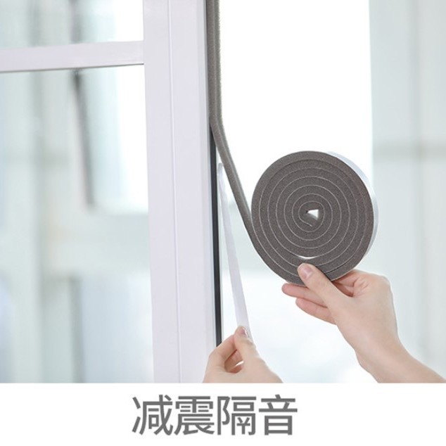 門窗縫隙 密封條 隔音門條 (2米一卷裝)
