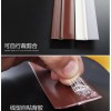 門底縫隙 軟硬复合 密封條 隔音門條 (一米單條裝)
