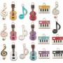 滴油 音樂 音符吊墜 DIY 手工飾品 匙扣 一套20個