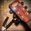 結他卷弦器 起釘器 剪弦器 三合一換弦工具