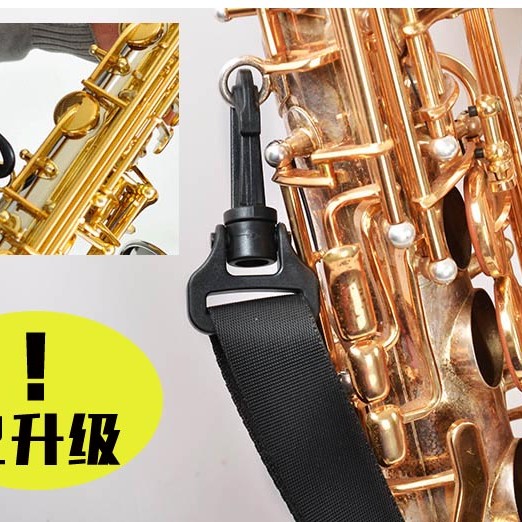 SAXOPHONE BELL 薩士風 幼繩款 輕便背带