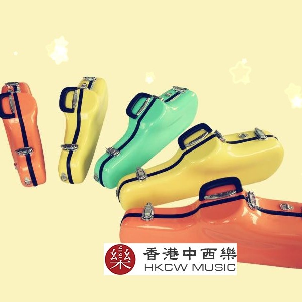 Alto SAXOPHONE 中音薩士風 玻璃纖維盒 Fiberglass Case