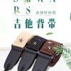 結他背帶 結他帶 加厚 棉質 黑色