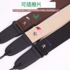 結他背帶 結他帶 加厚 棉質 黑色