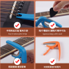 KC-1 結他 變調夾 移調夾 CAPO 