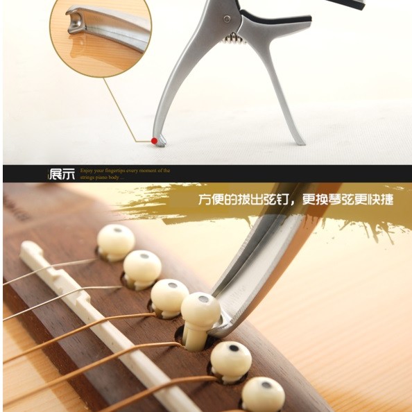 AROMA AC-21 結他變調夾 