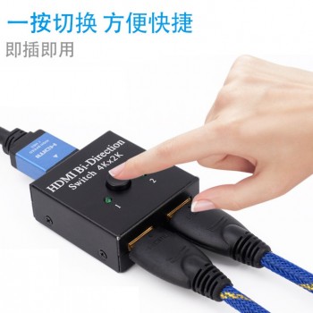 HDMI 一開二 切換器 二進一出 分屏器