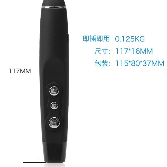 USB 遙控紅外線 翻頁筆 PPT電腦翻頁筆