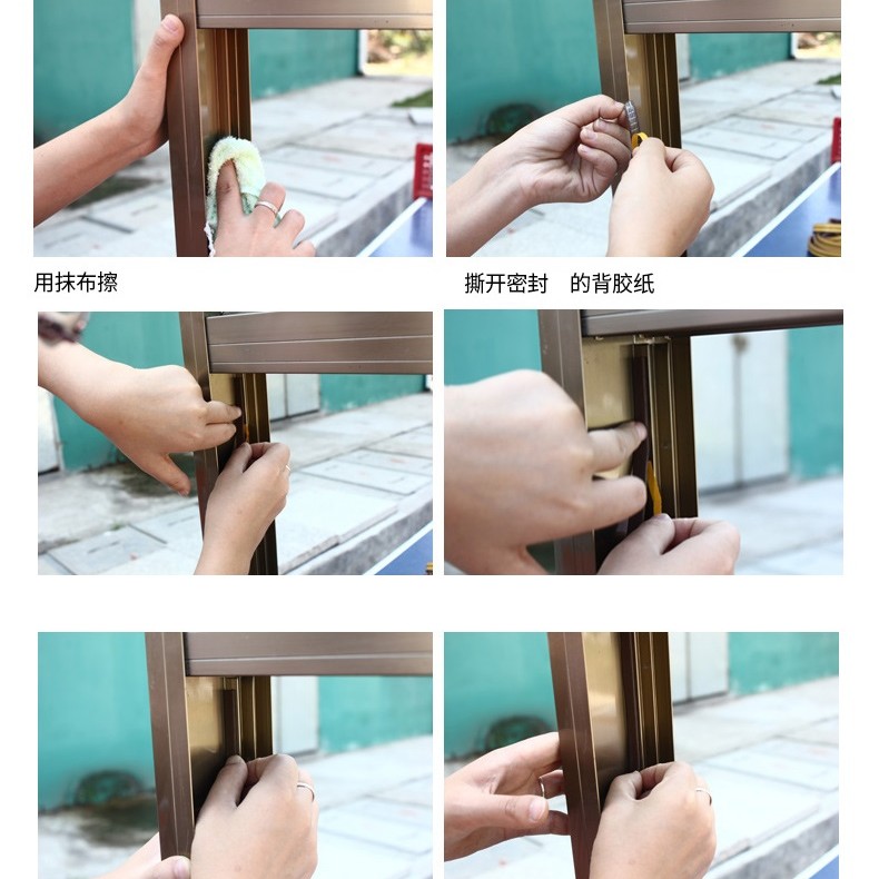 門窗縫隙密封 隔音條 隔音門條 (E型 一米單條裝)