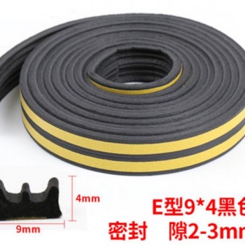 門窗縫隙密封 隔音條 隔音門條 (E型 一米單條裝)