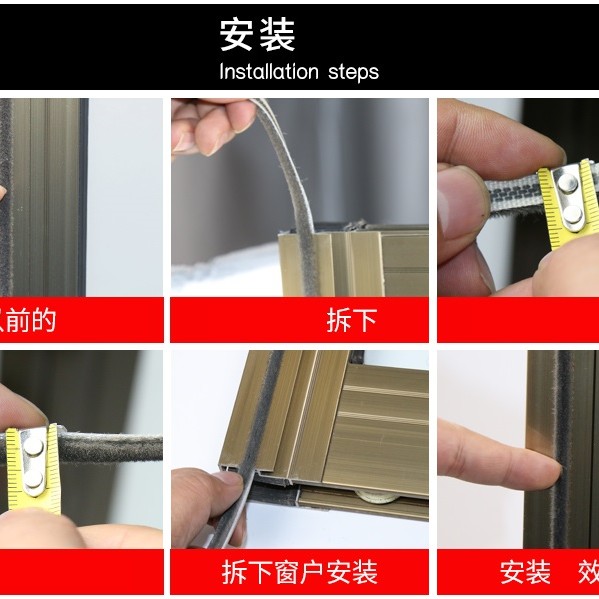 門窗縫隙密封 隔音彈性直毛卡槽毛條 隔音門條 (一米單條裝)