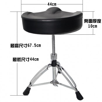 三角馬鞍型 可調教高度 旋轉升降鼓凳