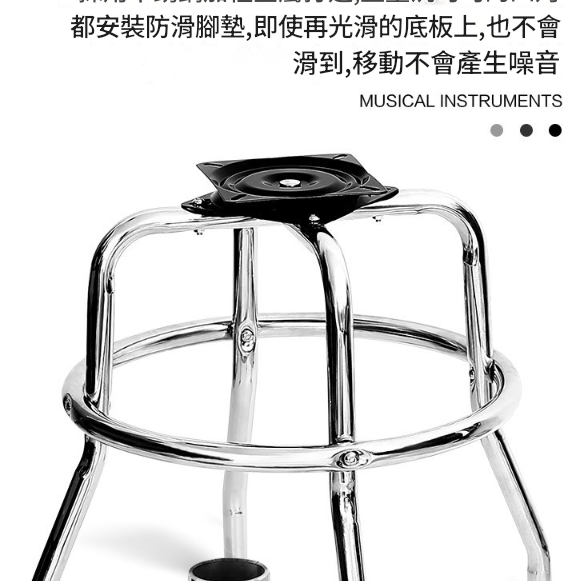 GI 專業 可旋轉 結他凳 彈唱座椅 彈唱琴凳